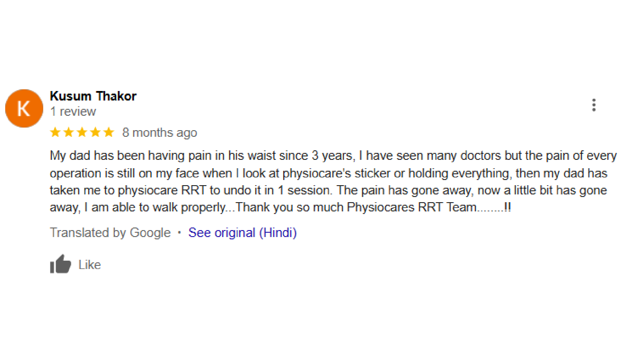 Patient Review Image